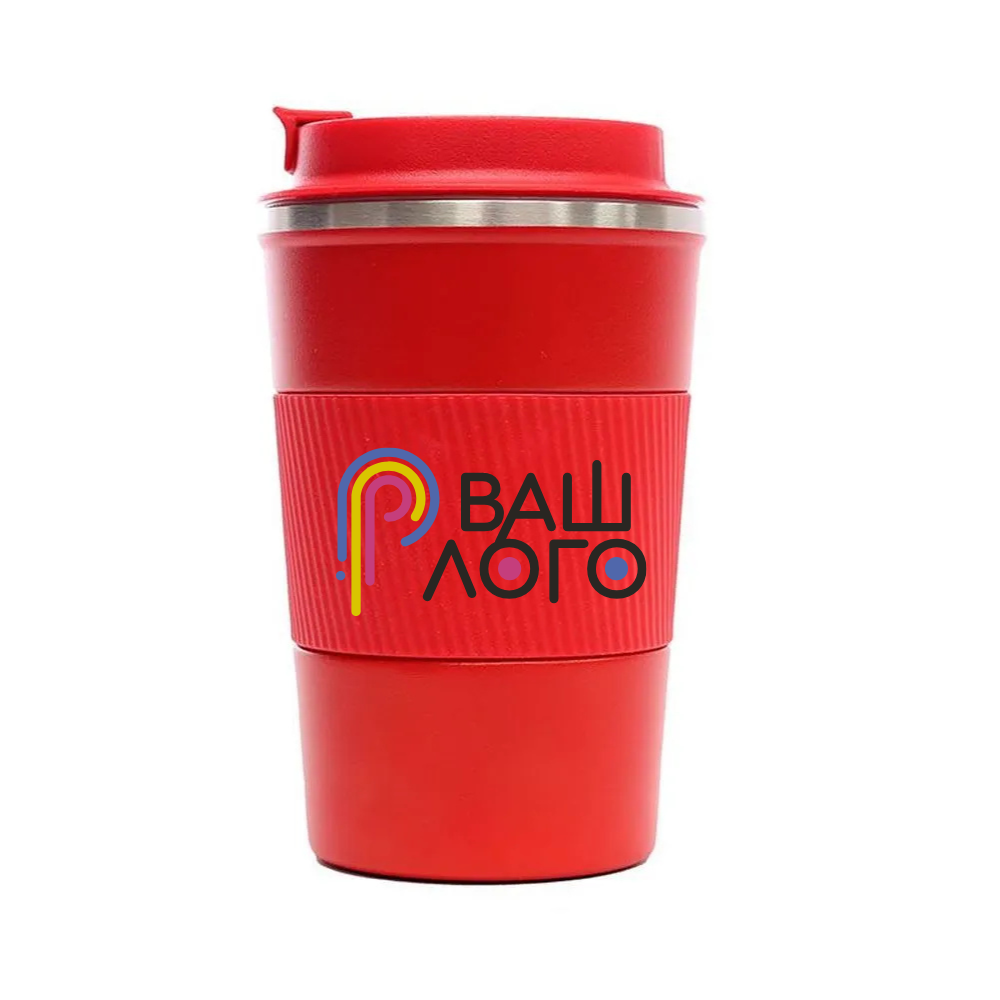 Термокружка Cyprus с логотипом 350 мл